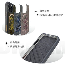 Load image into Gallery viewer, Premium Nimmy ® Fantasy Dreamy Animal Series 3D Embroidery Leather Case with Magsafe for iPhone 15 Series